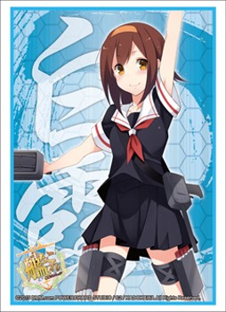 Bushiroad Sleeve Collection High-grade Vol. 0826 Kantai Collection -KanColle- Shiratsuyu